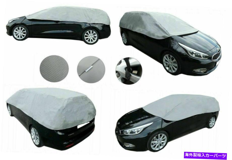 カーカバー 最適なハーフガレージカバーアンチフリーズUV保護サーブ9-5ステーションワゴン OPTIMAL half garage cover antifreeze UV protection Saab 9-5 station wagon【並行輸入品】