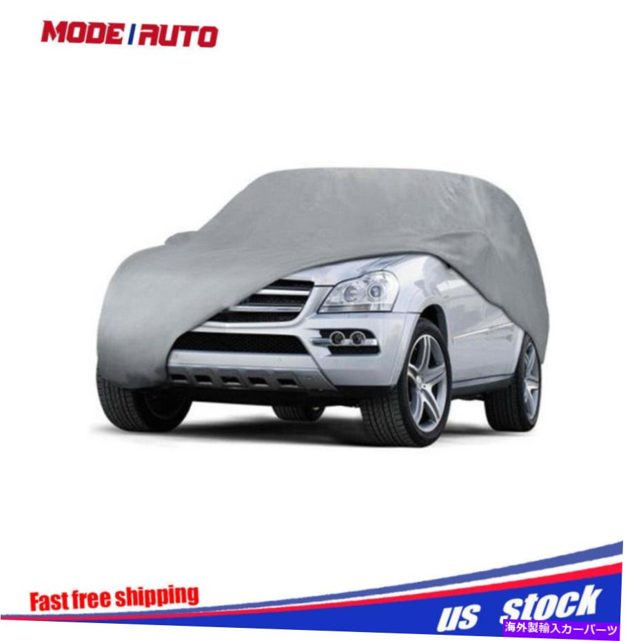 カーカバー 反射性ライトシルバーグレーYXLを備えた耐候性PEVA車の保護カバー Weatherproof PEVA Car Protective Cover with Reflective Light Silver Gray YXL【並行輸入品】
