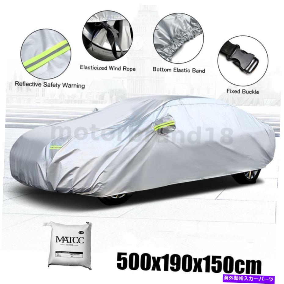 カーカバー 17フィートの屋外フルカーカバー防水頑丈な雨の紫外線保護 17FT Outdoor Full Car Cover Waterproof Heavy Duty Rain UV Protection Breathable【並行輸入品】｜Us Custom Parts Shop USDM