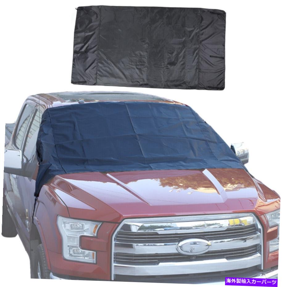 カーカバー フロントフロントガラスシールドカバーフォードF-150 2009-2020用防水シェード Front Windshield Snow Shield Cover Waterproof Shade for Ford F-150 2009-2020【並行輸入品】｜Us Custom Parts Shop USDM