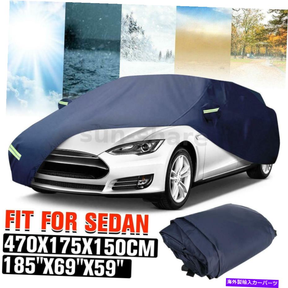 カーカバー フルカーカバーアウトドアサンプロテクションダストスクラッチ抵抗性防水シェルター Full Car Cover Outdoor Sun Protection Dust Scratch Resistant Waterproof Shelter【並行輸入品】