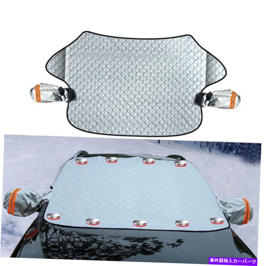 カーカバー 車のフロントガラスカバーマグニティックハイル雪アイスレインダスト霜の保護日陰 Car Windshield Cover Magnitic Hail Snow Ice Rain Dust Frost Protection Sun Shade【並行輸入品】