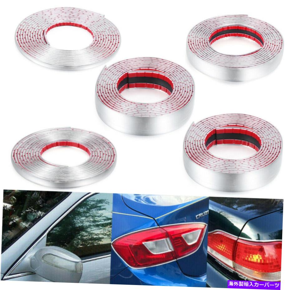 カーカバー カートラッククロムモールディングトリムストリップドアガードボディサイドプロテクターと装飾 Car Truck Chrome Molding Trim Strip Door Guard Body Side Protector & Decorative【並行輸入品】