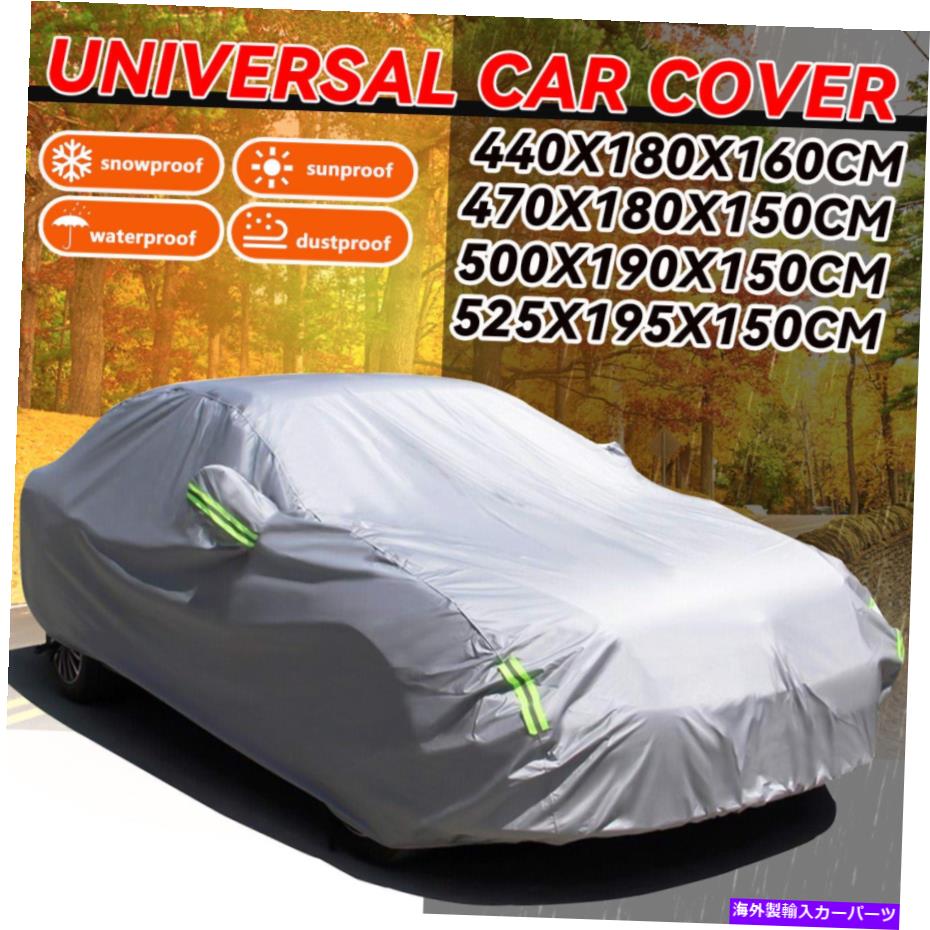 カーカバー カーカバーフルカバレッジアップグレード防水性すべての気象保護アンチUV 210T Car Cover Full Coverage Upgrade Waterproof All Weather Protection Anti-UV 210T【並行輸入品】 52,360円