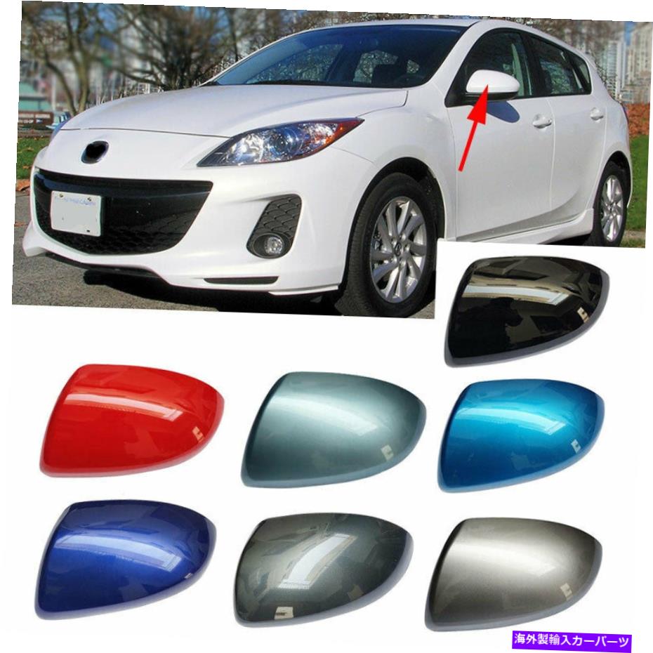 カーカバー カーキャップバックミラーカバーカバーキャップシェルハウジングマツダ3 BL 2009?2013 Car Caps Rearview Mirror Covers Caps Shell Housing for Mazda 3 BL 2009~ 2013【並行輸入品】 34,034円