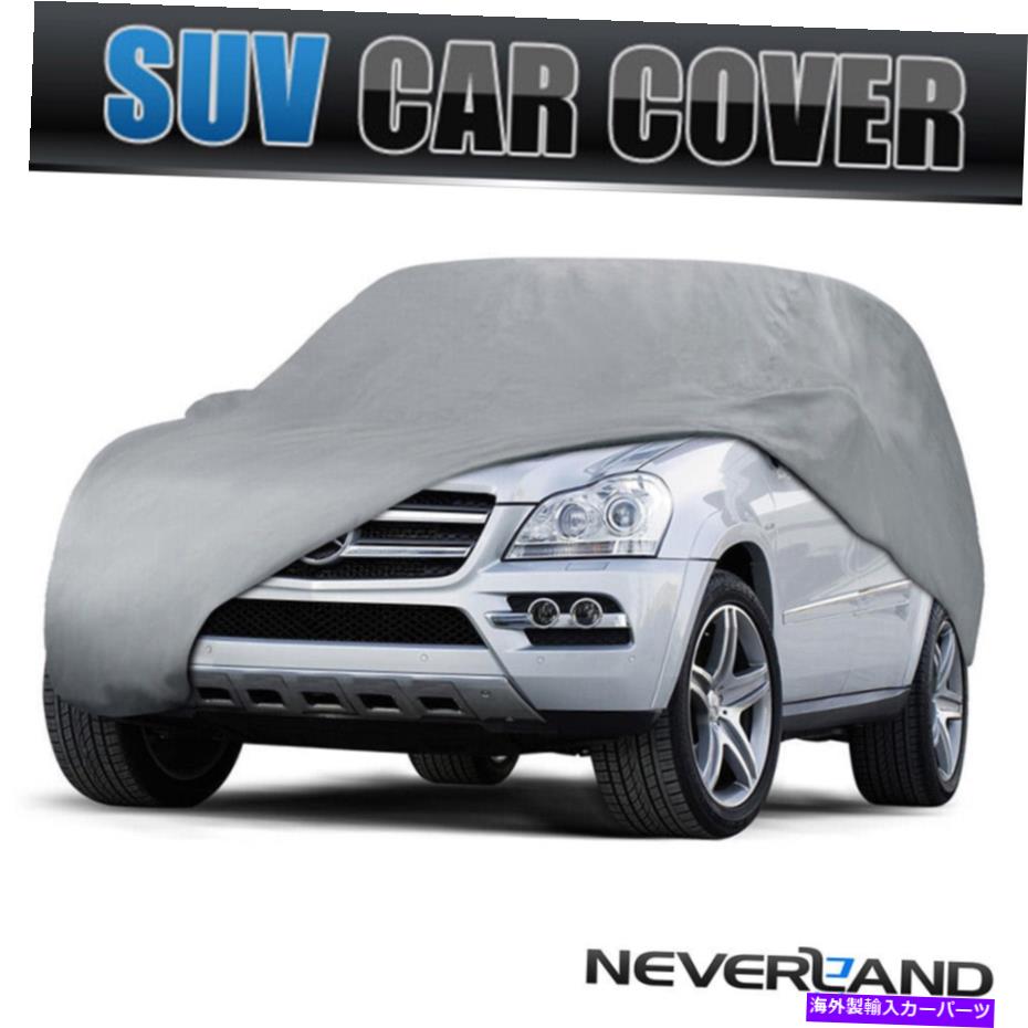 カーカバー XLフルカーSUVカバーアウトドアストレージダストサンUV耐性屋内保護 XL Full Car SUV Cover Outdoor Storage Dust Sun UV Resistant Indoor Protection【並行輸入品】