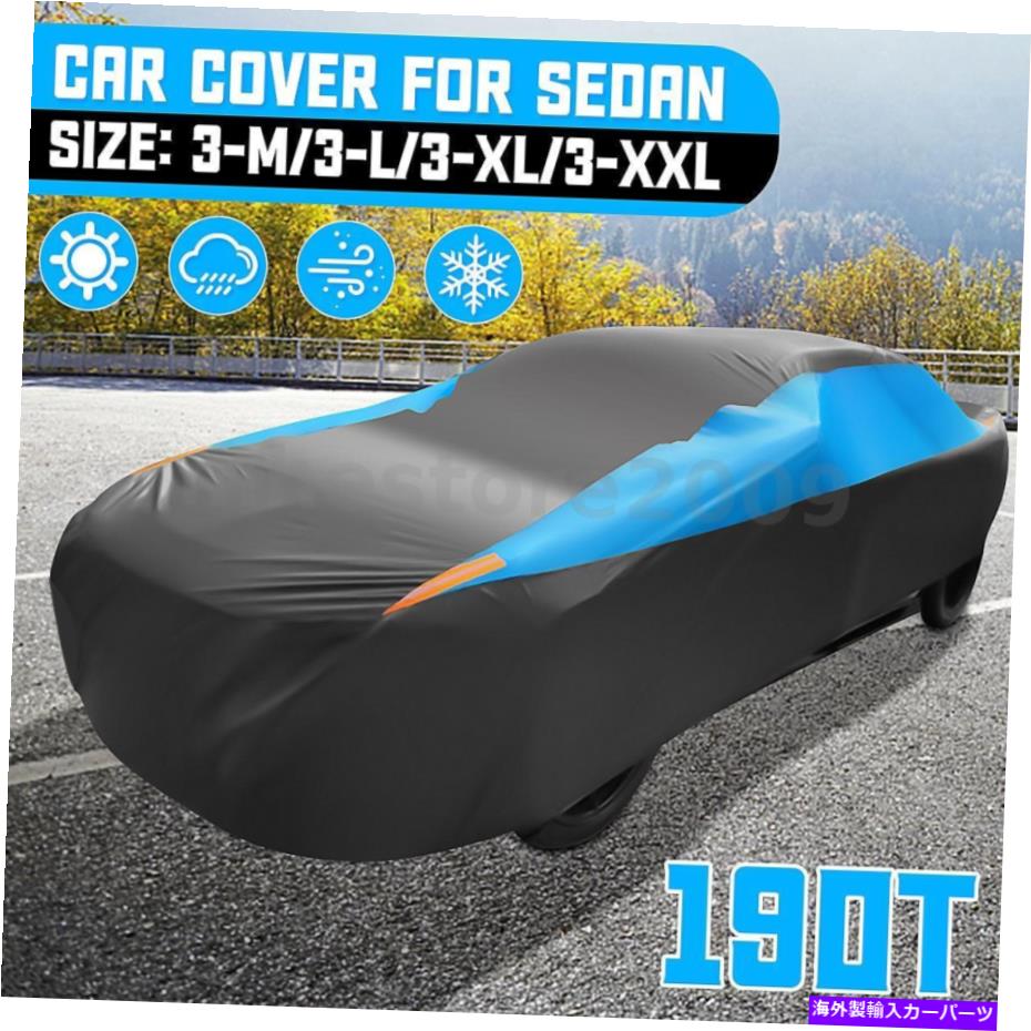 カーカバー 190t車カバーヘビーデューティ防水通気性紫外線雨シェルターダスト耐性 190T Car Cover Heavy Duty Waterproof Breathable UV Rain Shelter Dust Resistant【並行輸入品】｜Us Custom Parts Shop USDM