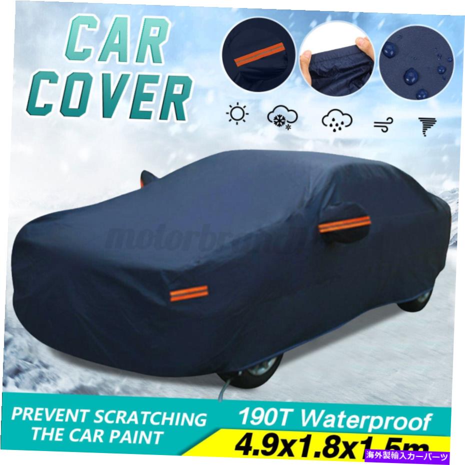 カーカバー 16フィートユニバーサルカーカバー防水性すべての気象保護ダストUVレ??ジスタン 16ft Universal Car Cover Waterproof All Weather Protection Dust UV Resistan【並行輸入品】