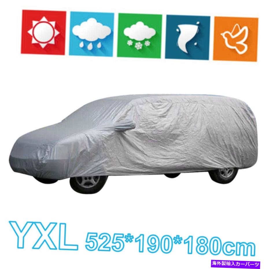 カーカバー YXL 210Dカーカバー屋外の防水UVダスト雪保護525 x 190 x 180cm YXL 210D Car Cover Outdoor Waterproof UV Dust Snow Protection 525 x 190 x 180cm【並行輸入品】
