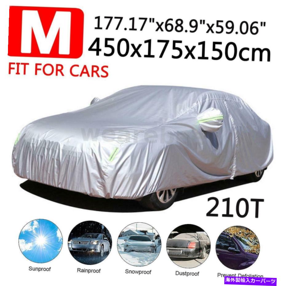 カーカバー Mフルカーカバー防水屋外屋外ドアすべての天気ダストUVプロテクター M Full Car Cover Waterproof Outdoor W/ Zipper Door All Weather Dust UV Protector【並行輸入品】