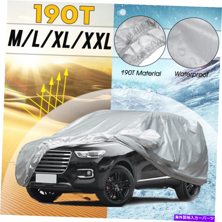 カーカバー SUVカーカバー防水紫外線雨降雨雪氷耐性すべての気象保護 SUV Car Cover Waterproof UV Dust Rain Snow Ice Resistant All Weather Protection【並行輸入品】
