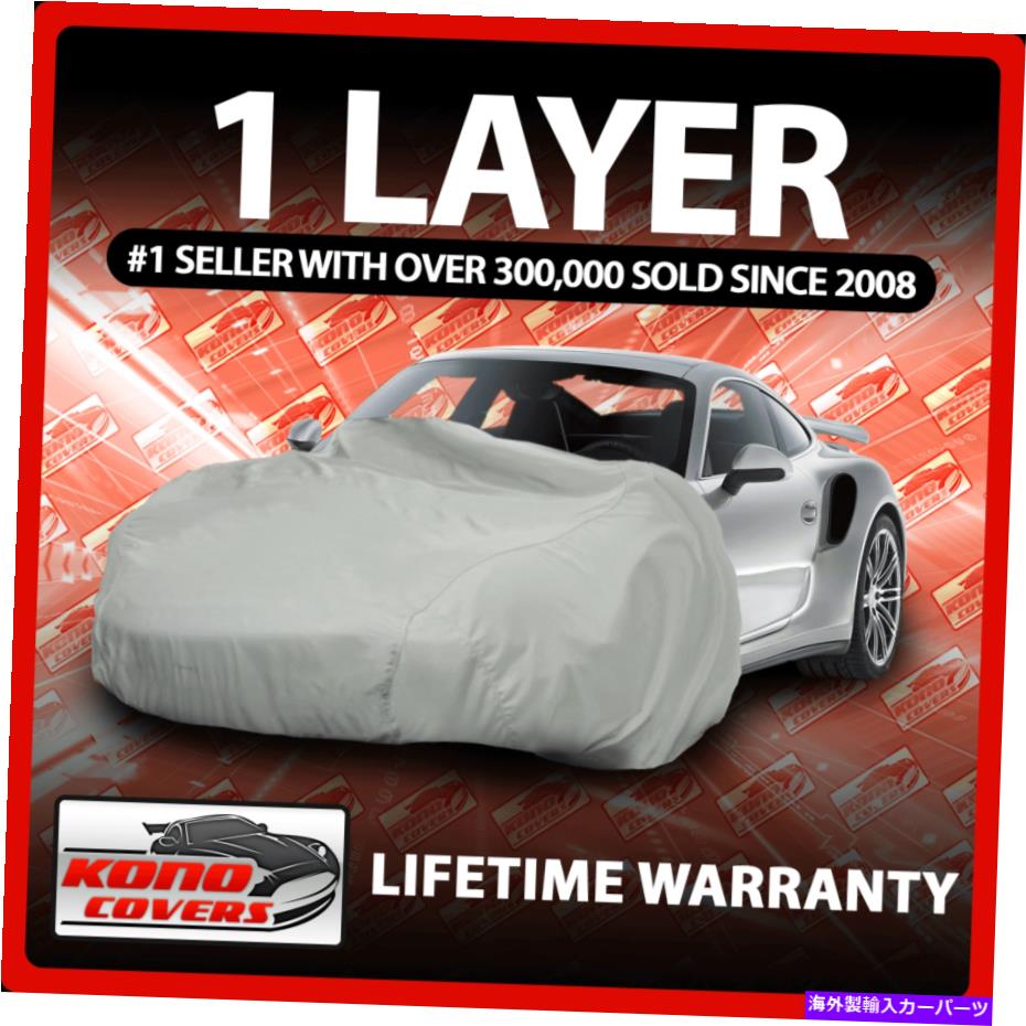 カーカバー 1レイヤーカーカバー - 柔らかい通気性ダストプルーフサンUV水屋内屋外1102 1 Layer Car Cover - Soft Breathable Dust Proof Sun Uv Water Indoor Outdoor 1102【並行輸入品】｜Us Custom Parts Shop USDM