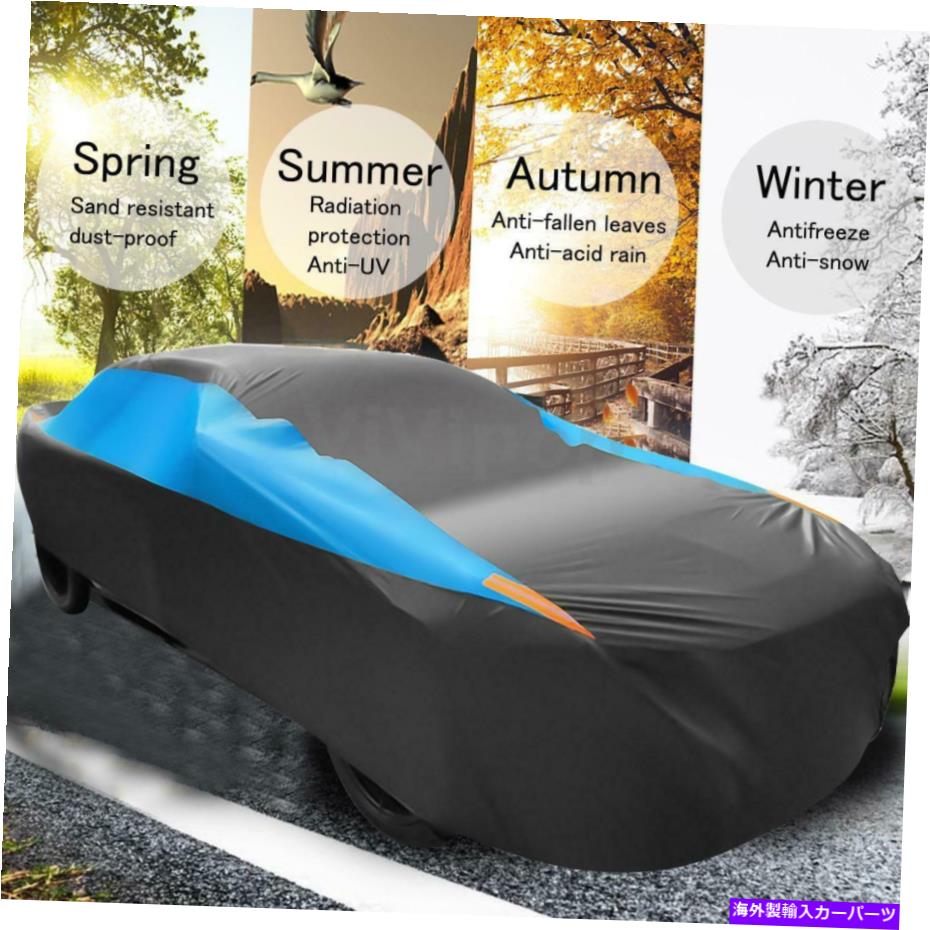 カーカバー 車のすべての天候雪の吸入紫外線保護風防水防水セダンにフィット Car Cover All Weather Snowproof UV Protection Windproof Waterproof Fit For Sedan 車用品 | ezhospital.ir