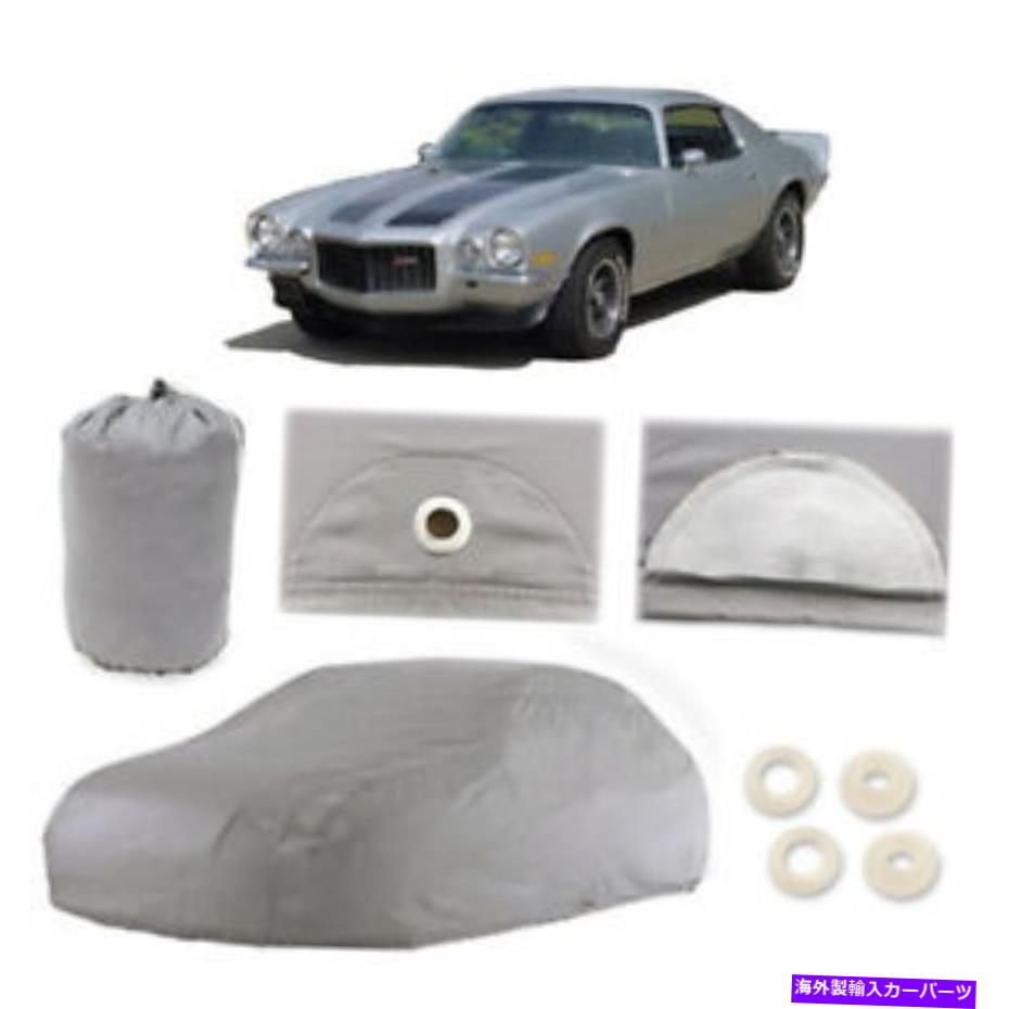 カーカバー シボレーカマロ4レイヤーカーカバーアウトドアウォータープルーフレインスノーサンダスト第2世代 Chevy Camaro 4 Layer Car Cover Outdoor Water Proof Rain Snow Sun Dust 2nd Gen【並行輸入品】