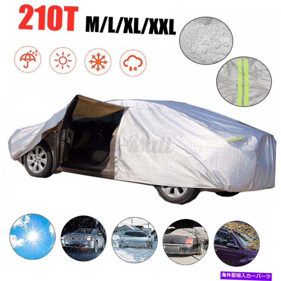 カーカバー フルカーカバー屋外防水雨UVダスト耐性保護210Tオックスフォード Full Car Cover Outdoor Waterproof Rain UV Dust Resistant Protection 210T Oxford【並行輸入品】