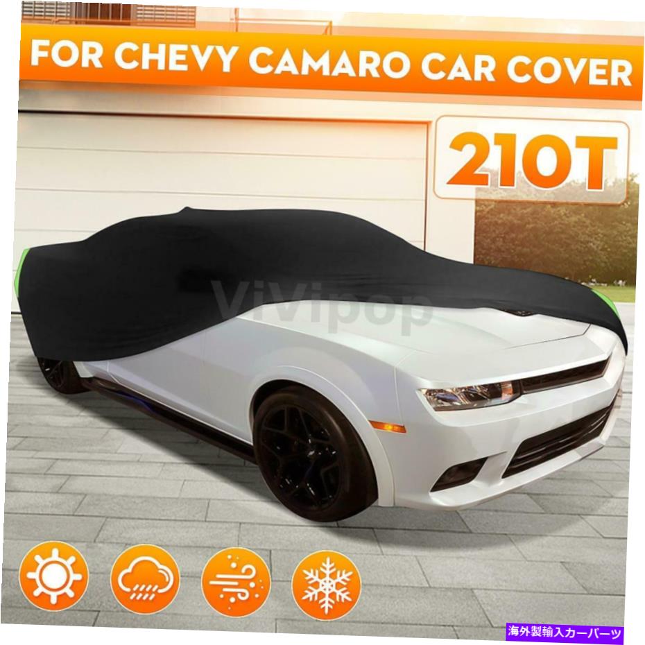 カーカバー Chevy Camaro 1970 1972 1973 1974 1975のすべての気象保護 Car Cover All Weather Protection For Chevy Camaro 1970 1971 1972 1973 1974 1975【並行輸入品】｜Us Custom Parts Shop USDM