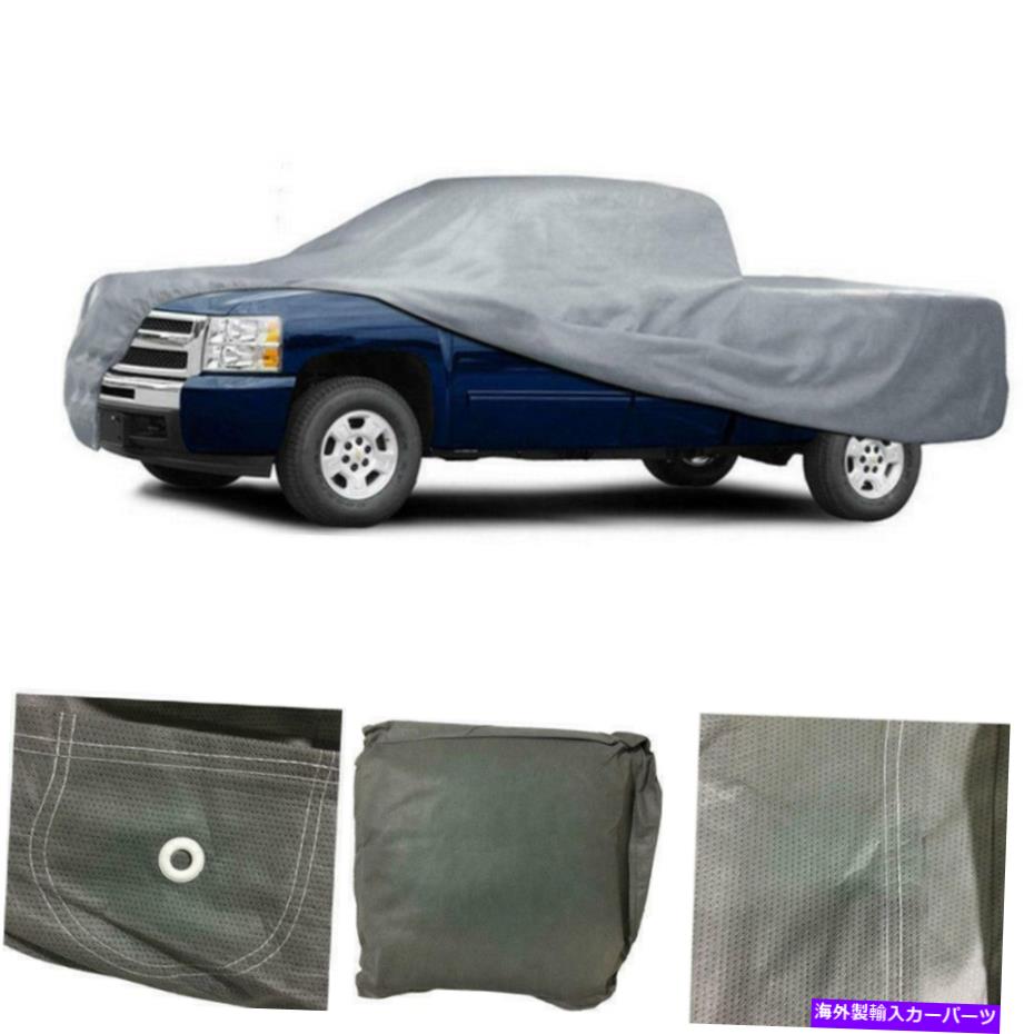 カーカバー 3層の非織物ポリプロピレンピックアップトラックカバートラック用防水 3 Layers Non-Woven Polypropylene Pickup Truck Cover Waterproof for Truck【並行輸入品】