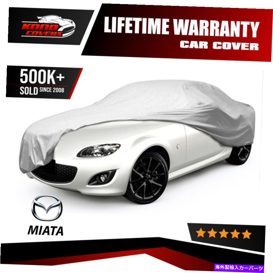 カーカバー マツダMX-5ミアタ4レイヤーカーカバーフィットアウトドアウォータープルーフレインスノーサンダスト Mazda MX-5 Miata 4 Layer Car Cover Fitted Outdoor Water Proof Rain Snow Sun Dust【並行輸入品】｜Us Custom Parts Shop USDM