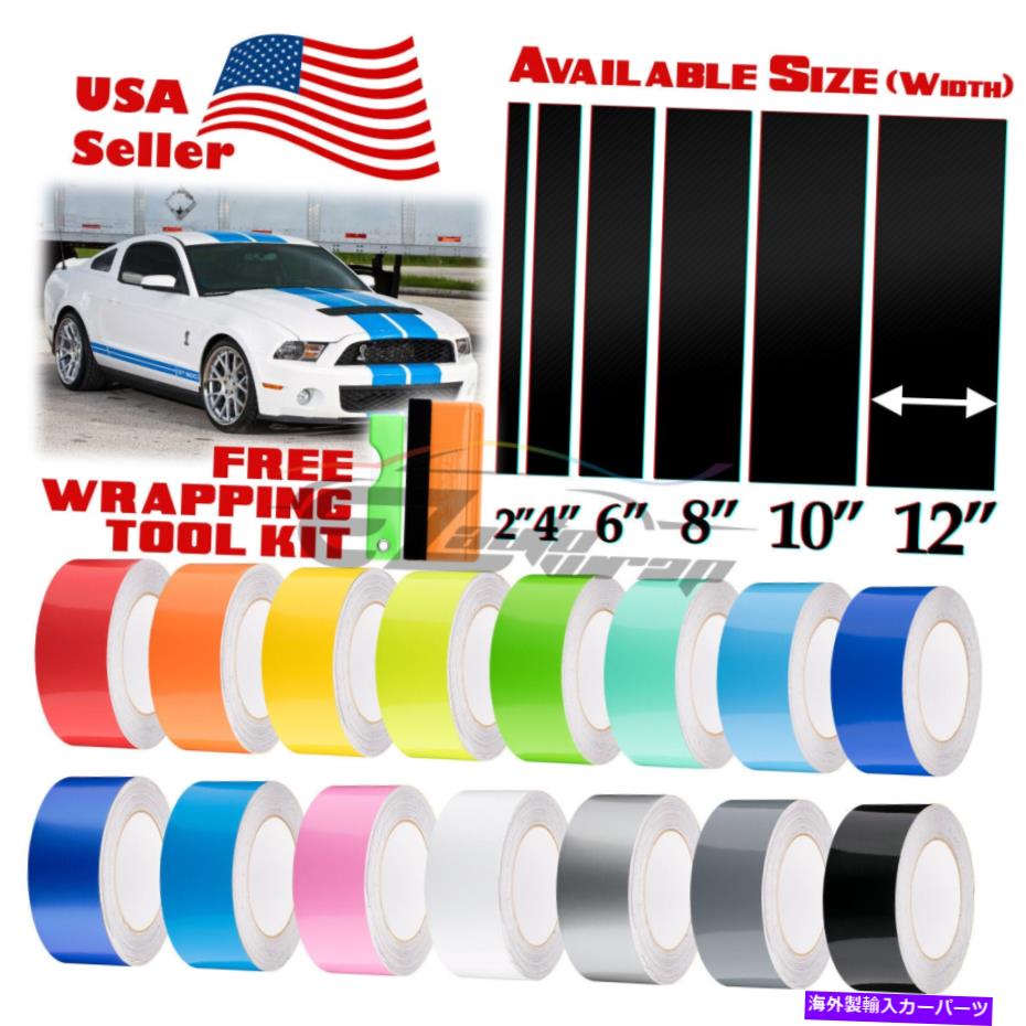 カーカバー フォードマスタングストライプステッカー25フィート /50フィート用の光沢カラーレーシングストライプビニールラップ Gloss Color Racing Stripes Vinyl Wrap For Ford Mustang Stripe Sticker 25FT /50FT【並行輸入品】