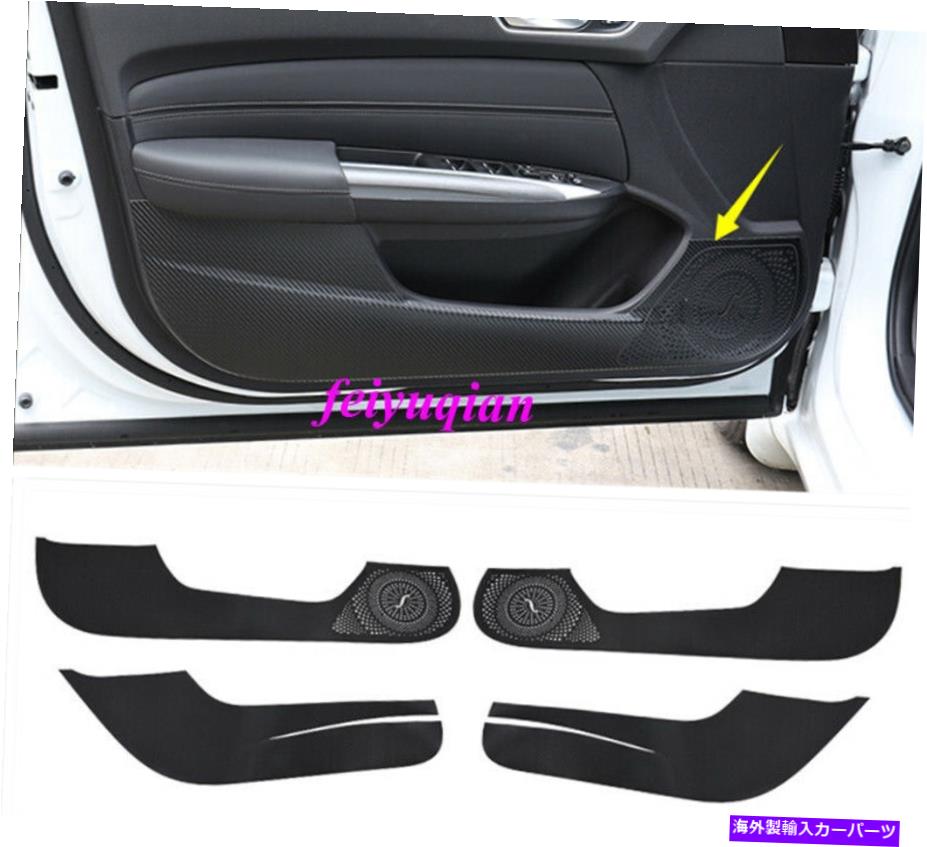 カーカバー カーボンファイバーレザーカードアアンチキックパッドAcura TLX 2015-2019のトリム保護 Carbon fiber leather Car Door Anti Kick Pad Protect trim For Acura TLX 2015-2019【並行輸入品】