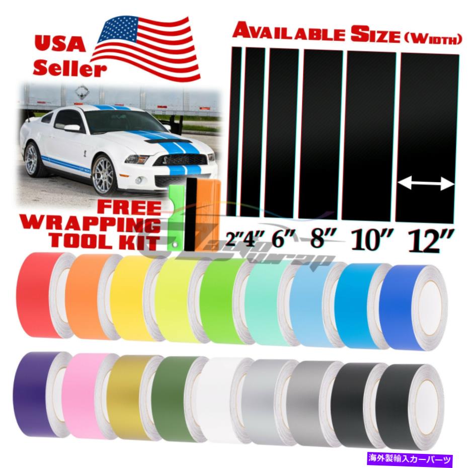 カーカバー フォードマスタングストライプ25フィート /50フィート用マットカラーレーシングストライプビニールラップステッカー Matte Color Racing Stripes Vinyl Wrap Sticker For Ford Mustang Stripe 25FT /50FT【並行輸入品】
