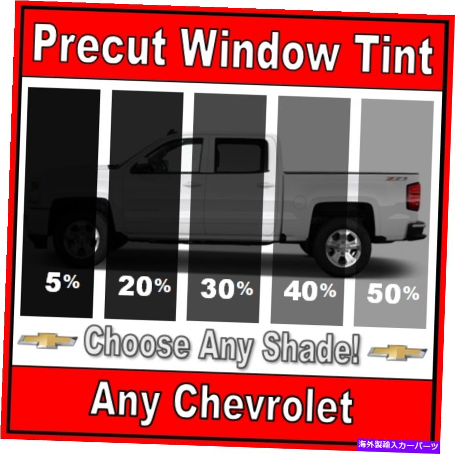 カーカバー Precut Window Tint 2000-2022任意のシボレー車任意の窓任意のシェードフィルムDIY Precut Window Tint 2000-2022 ANY Chevy Vehicle ANY Windows ANY Shade Film DIY【並行輸入品】 31,889円