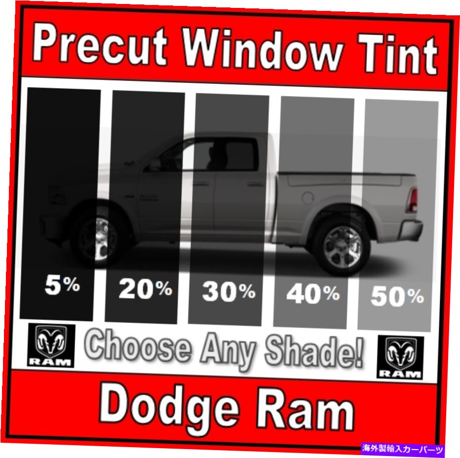 カーカバー Precut Window Tint 2009-2022 Dodge Ram（第4世代）任意の窓任意のシェードフィルムDIY Precut Window Tint 2009-2022 Dodge RAM (4th Gen) ANY Windows ANY Shade Film DIY【並行輸入品】