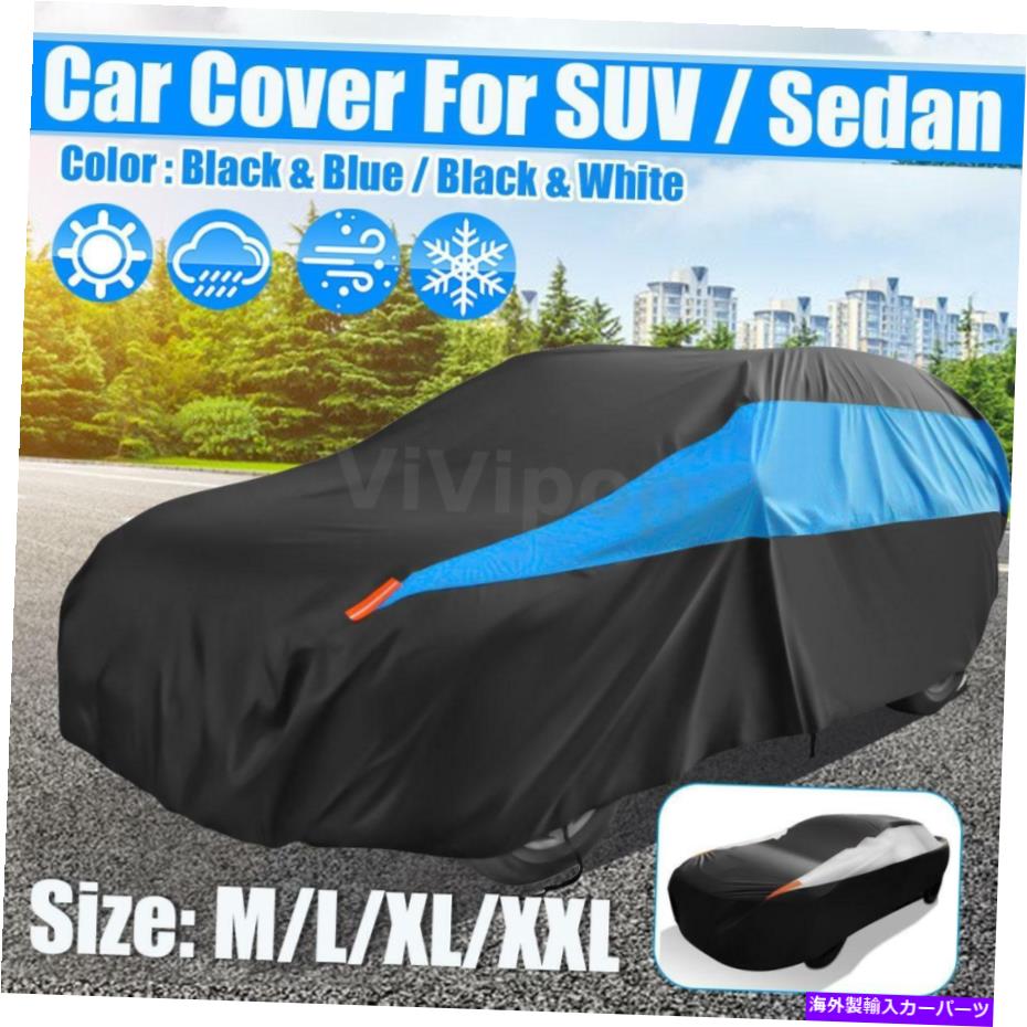 カーカバー フルSUVカーカバー防水性のすべての気象保護雨量太陽UV耐性 Full SUV Car Cover Waterproof All Weather Protection Rain Snow Sun UV Resistant【並行輸入品】｜Us Custom Parts Shop USDM