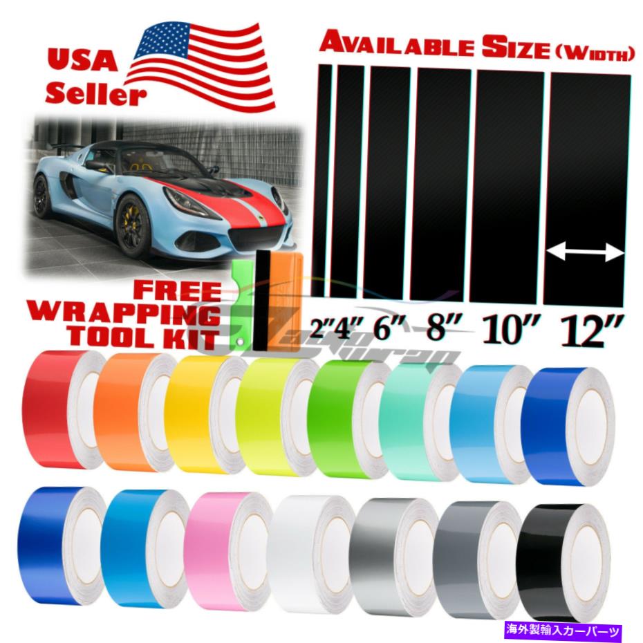カーカバー グロスカラーレーシングストライプlotusストライプステッカー用のビニールラップデカール25フィート / 50フィート Gloss Color Racing Stripes Vinyl Wrap Decal For Lotus Stripe Sticker 25FT / 50FT【並行輸入品】