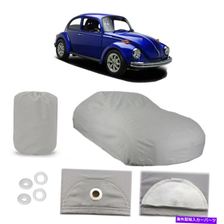 カーカバー 新しいフォルクスワーゲンスーパービートル4レイヤーカーカバーフィットウォータープルーフスノーレインサンダスト New Volkswagen Super Beetle 4 Layer Car Cover Fit Water Proof Snow Rain Sun Dust【並行輸入品】