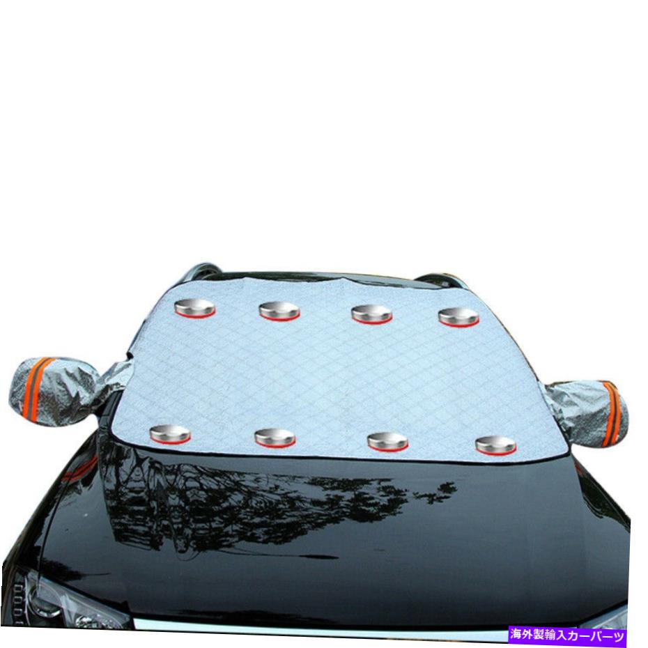 カーカバー ハーフカーフロントガラス雪のカバー普遍的な冬の氷の霜プロテクターサンシェード Half Car Windshield Snow Cover Universal Winter Ice Frost Protector Sunshade【並行輸入品】 35,107円