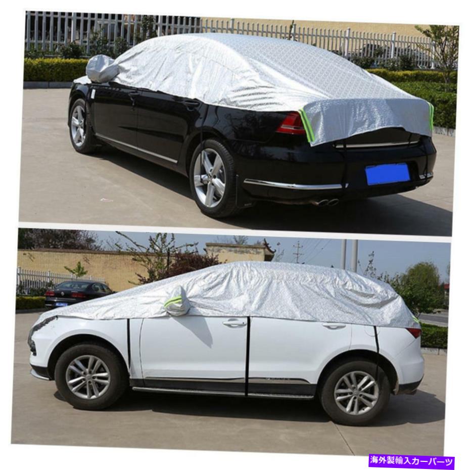 カーカバー 車SUVハーフボディサンシェード防水カバー日焼け止めUV雪に耐えるカバー Car SUV Half Body Sun Shade Waterproof Cover Sunscreen UV Snow Resistant Covers【並行輸入品】