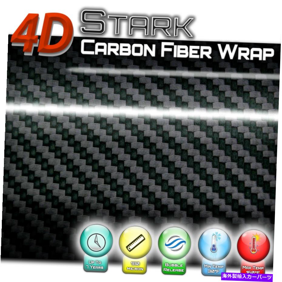 カーカバー 4Dブラック光沢カーボンファイバービニールラップフィルムロールシートバブルフリーエアリリース 4D Black Glossy Carbon Fiber Vinyl Wrap Film Roll Sheet Bubble Free Air Release【並行輸入品】