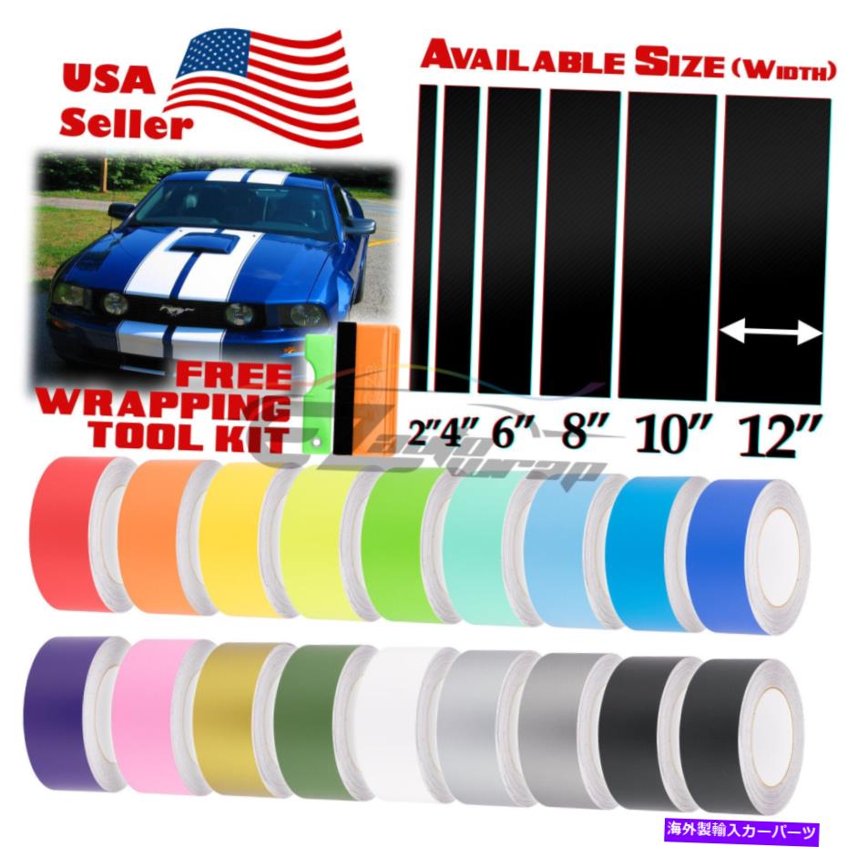 カーカバー 25フィート/50フィートマットカラーレーシングストライプビニールラップラリーデカールストライプステッカーロング 25FT/50FT Matte Color Racing Stripes Vinyl Wrap Rally Decals Stripe Sticker Long【並行輸入品】｜Us Custom Parts Shop USDM