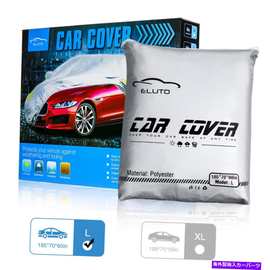 カーカバー 車のフルカバー屋外防水紫外線太陽雪ほこり雨耐性保護 Car Full Cover Outdoor Waterproof UV Sun Snow Dust Rain Resistant Protectio【並行輸入品】