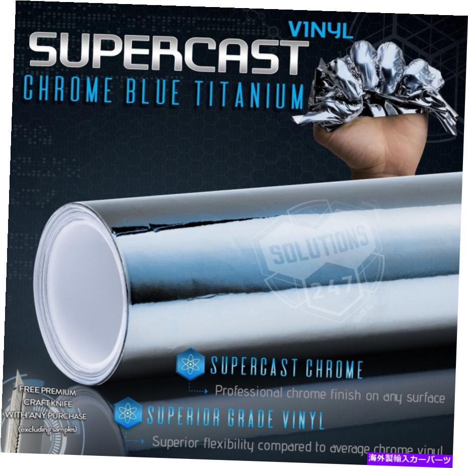 カーカバー ハイスーパーキャストイージーストレッチクロムメタリックビニールラップフィルムバブルフリーロール High Supercast Easy Stretch Chrome Metallic VInyl Wrap Film Bubble Free Roll【並行輸入品】