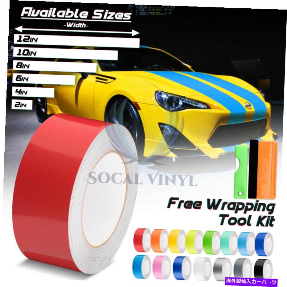 カーカバー グロスカラーレーシングストライプビニールラップデカールフォーサイオントヨタFRS 25フィート / 50フィート Gloss Color Racing Stripes Vinyl Wrap Decal For Scion Toyota FRS 25FT / 50FT【並行輸入品】