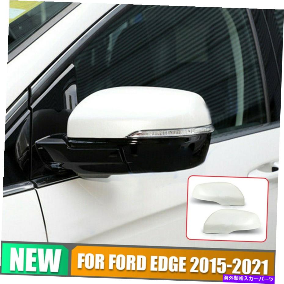 カーカバー パールホワイト右 /左サイドミラーカバーフォードエッジ2015-2021の交換 Pearl White Right / Left Side Mirror Cover Replace For Ford Edge 2015-2021【並行輸入品】