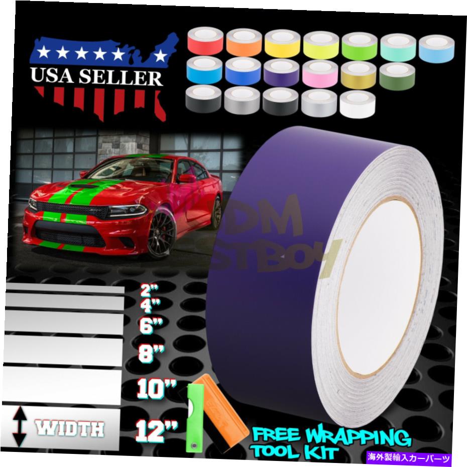 カーカバー ダッジ充電器ストライプ25フィート/50フィートのマットカラーレーシングストライプビニールラップステッカー Matte Color Racing Stripes Vinyl Wrap Sticker For Dodge Charger Stripe 25FT/50FT【並行輸入品】