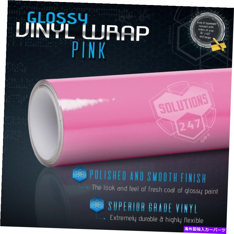 カーカバー プレミアムグロスピンクの光沢ビニールラップステッカーデカールバブルフリーエアリリース Premium Gloss Pink Glossy Vinyl Wrap Sticker Decal Bubble Free Air Release【並行輸入品】