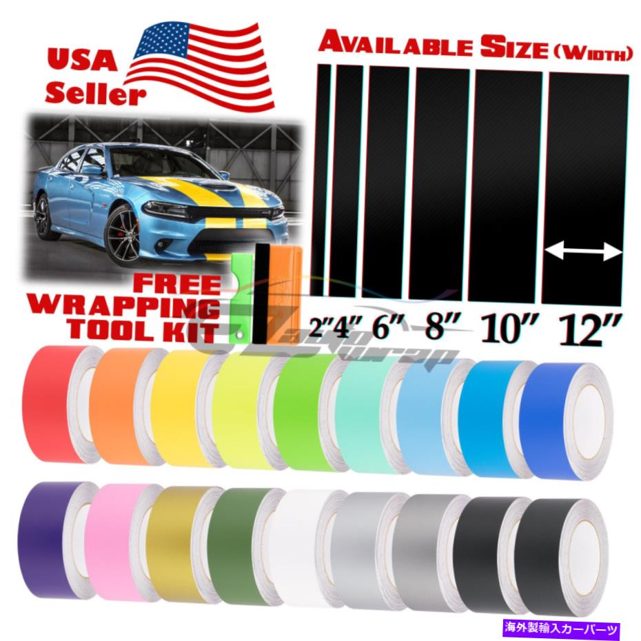 カーカバー ダッジ充電器ストライプ25フィート/50フィートのマットカラーレーシングストライプビニールラップステッカー Matte Color Racing Stripes Vinyl Wrap Sticker For Dodge Charger Stripe 25FT/50FT【並行輸入品】