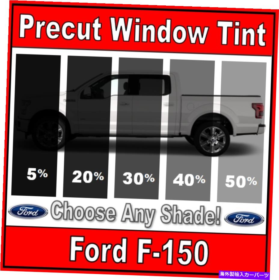 カーカバー Precut Window Tint 2009-2014 Ford F-150/F-250 Any Windows Any Shade Film DIY Precut Window Tint 2009-2014 Ford F-150/F-250 ANY Windows ANY Shade Film DIY【並行輸入品】