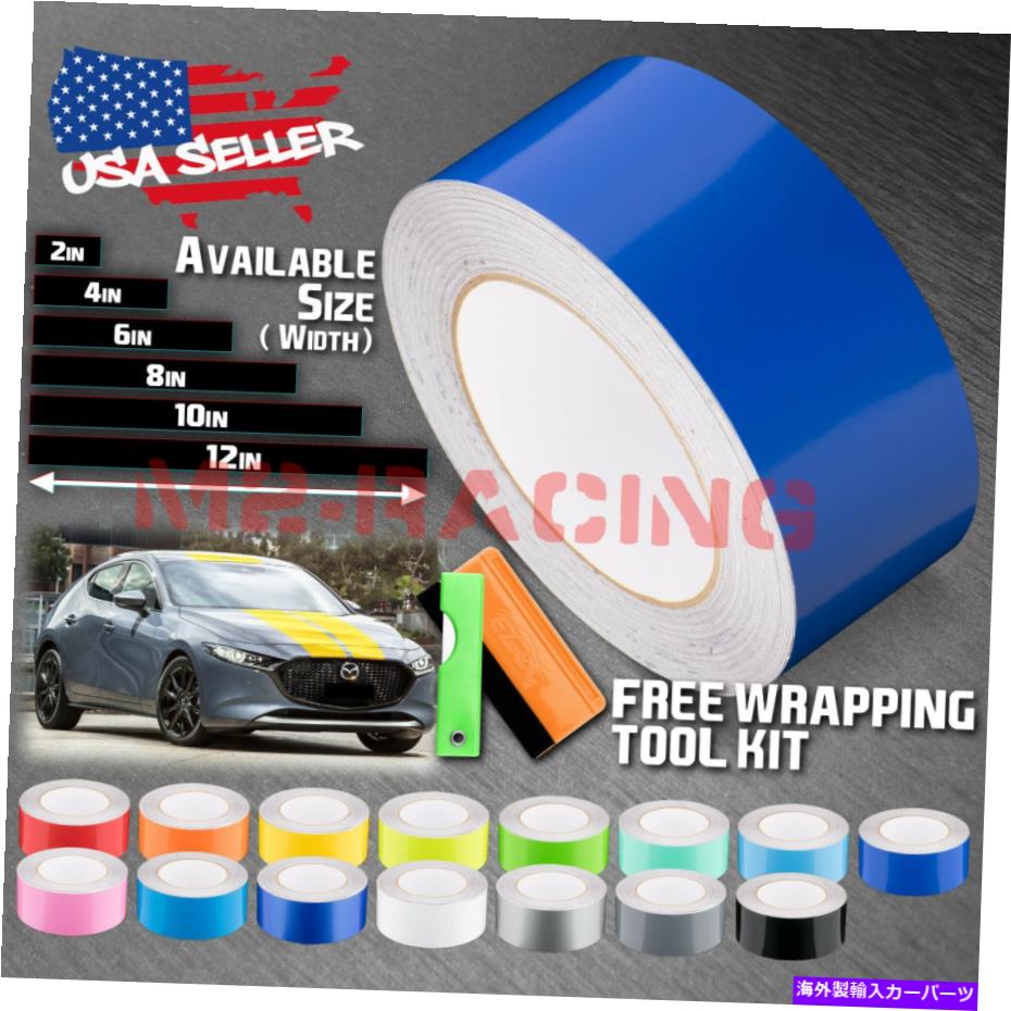 カーカバー グロスカラーレーシングストライプマツダ3ストライプステッカー25フィート / 50フィート用のビニールラップ Gloss Color Racing Stripes Vinyl Wrap For Mazda 3 Stripe Sticker 25FT / 50FT【並行輸入品】