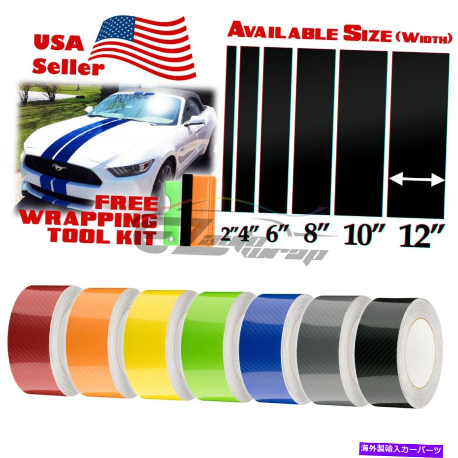 カーカバー 7Dハイグロスカーボンファイバーレーシングストライプビニールラップラリーステッカー10/25/50フィート 7D High Gloss Carbon Fiber Racing Stripes Vinyl Wrap Rally Sticker 10/25/50 Feet【並行輸入品】