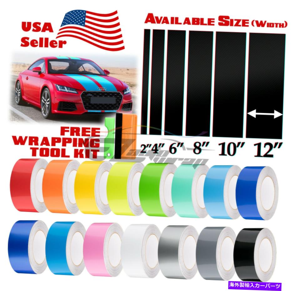 カーカバー アウディTTストライプステッカー用のグロスカラーレーシングストライプビニールラップ25フィート / 50フィート Gloss Color Racing Stripes Vinyl Wrap For Audi TT Stripe Sticker 25FT / 50FT【並行輸入品】｜Us Custom Parts Shop USDM