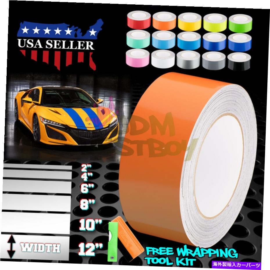 カーカバー アキュラNSXストライプステッカーのためのグロスカラーレーシングストライプビニールラップ25フィート / 50フィート Gloss Color Racing Stripes Vinyl Wrap For Acura NSX Stripe Sticker 25FT / 50FT【並行輸入品】