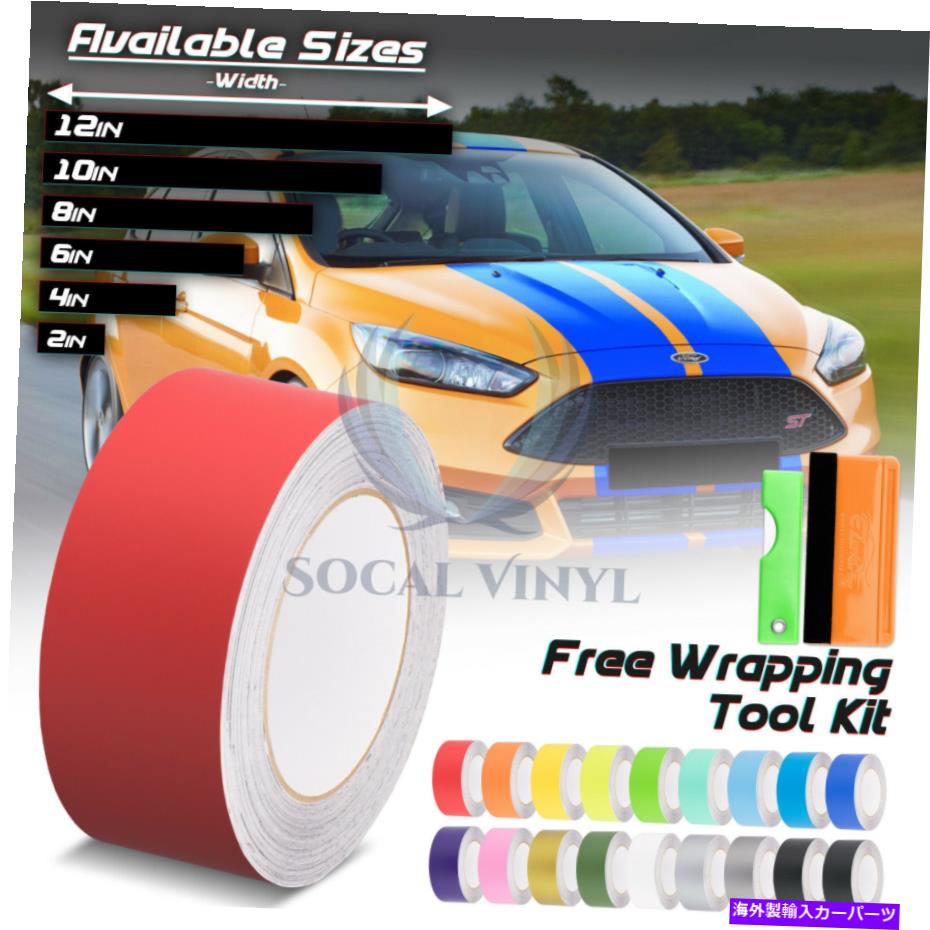 カーカバー フォードフォーカスストライプ25フィート / 50フィート用マットカラーレーシングストライプビニールラップステッカー Matte Color Racing Stripes Vinyl Wrap Sticker For Ford Focus Stripe 25FT / 50FT【並行輸入品】