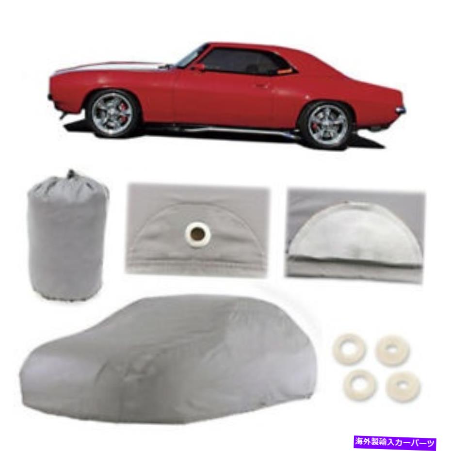 カーカバー シボレーカマロ4レイヤーカーカバーアウトドアウォータープルーフレインスノーサンダスト第1世代 Chevy Camaro 4 Layer Car Cover Outdoor Water Proof Rain Snow Sun Dust 1st Gen【並行輸入品】
