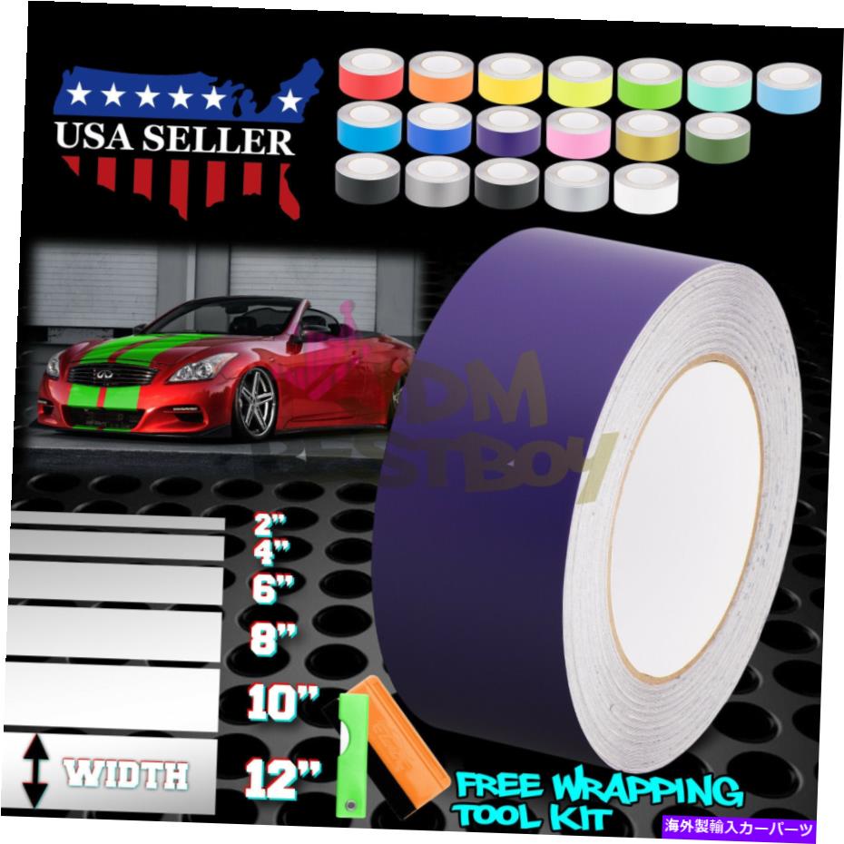カーカバー インフィニティG37ストライプ25フィート /50フィート用マットカラーレーシングストライプビニールラップステッカー Matte Color Racing Stripes Vinyl Wrap Sticker For Infiniti G37 Stripe 25FT /50FT【並行輸入品】