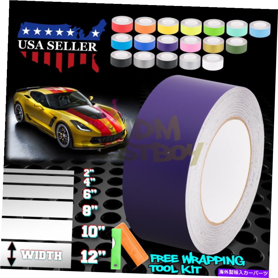 カーカバー シボレーコルベット用のマットカラーレーシングストライプビニールラップステッカー25フィート / 50フィート Matte Color Racing Stripes Vinyl Wrap Sticker For Chevy Corvette 25FT / 50FT【並行輸入品】